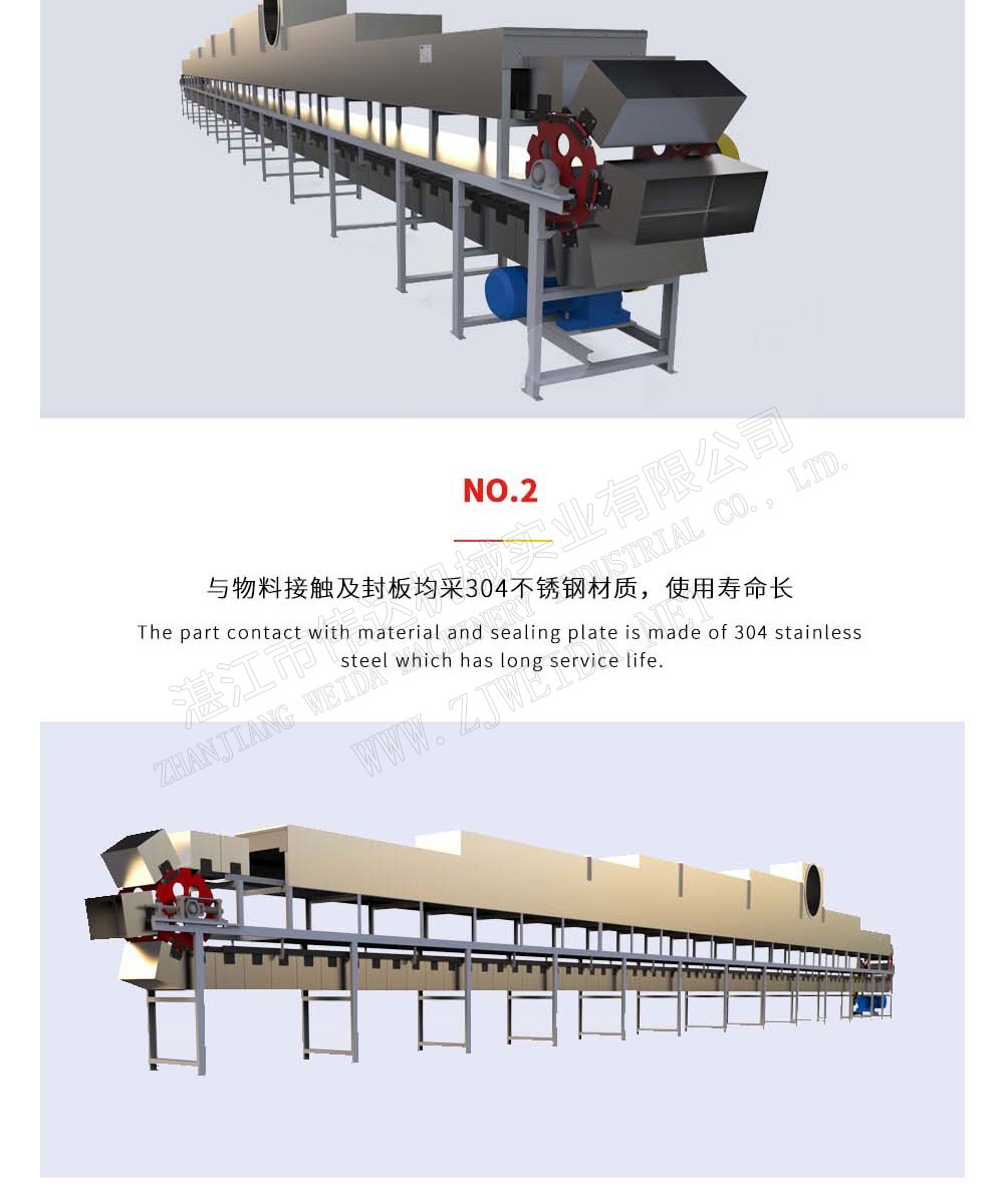 后處理冷卻機